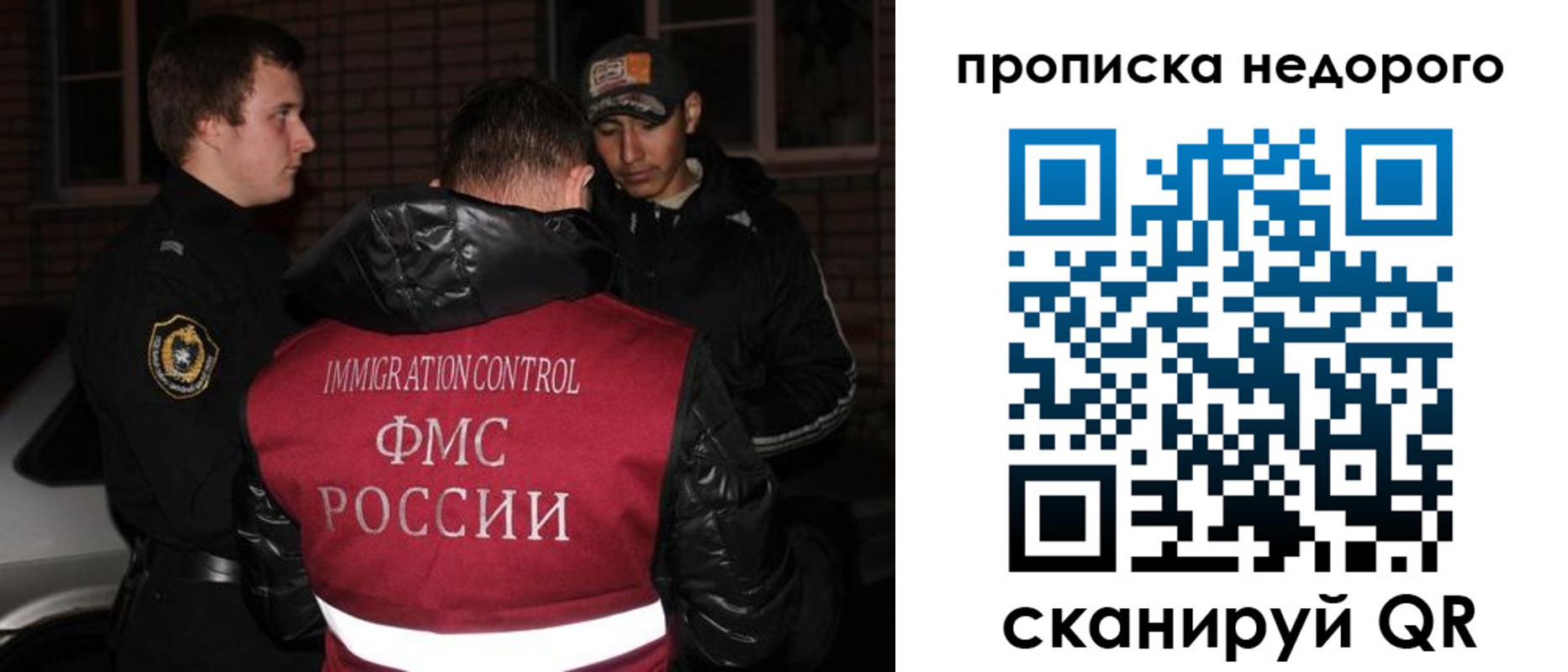 прописка для военкомата в Белебее